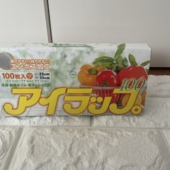 アイラップ2箱200枚の画像