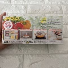 アイラップ2箱200枚の画像