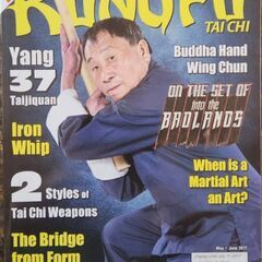 期間限定で本場レベルが体感できる中国伝統武術日曜＆月曜クラス 無料体験開催❗️先着順！の画像