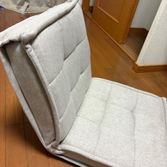 ニトリ座椅子の画像