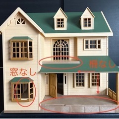 シルバニア　緑の丘のすてきなお家の画像