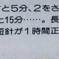 ・木のおもちゃの画像