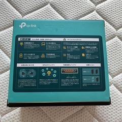 Wi-Fiルーターの画像