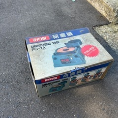 RYOBI研磨機FG-7Aの画像