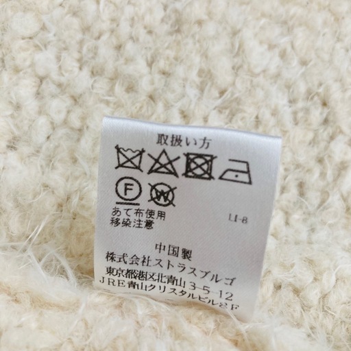 新品　ストラスブルゴ　クルチアーニ　カーディガン　ポケット　ファー　ピンク　38