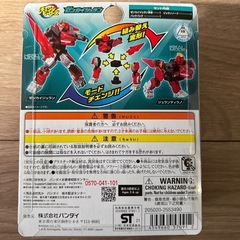 ［新品］BANDAI ゼンカイジャー　　ゼンカイジュランの画像