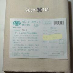 パン調理器具の画像