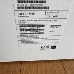 iMac 27インチの空箱の画像