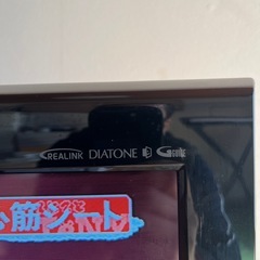 【MITSUBISHI】32インチ液晶テレビの画像