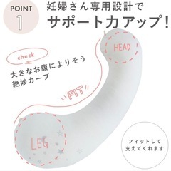 サンデシカ　抱き枕　授乳枕の画像