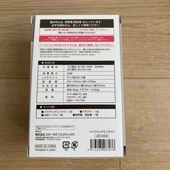 未使用　ハイブリッド　ミニライト　ローヒートモード　ネイル　ライト　LEDの画像