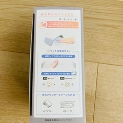 未使用　ハイブリッド　ミニライト　ローヒートモード　ネイル　ライト　LEDの画像