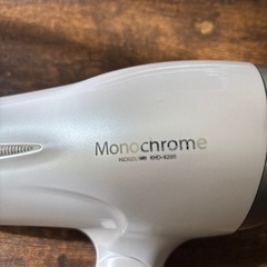 ドライヤー　KOIZUMI Monochrome KHD-9200の画像