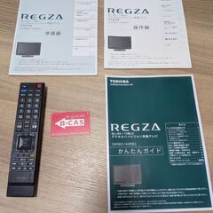 東芝ＲＥＧＺＡ４０インチ液晶テレビ　４０ＲＢ２（２０１１年製）の画像