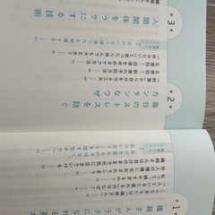 本（「繊細さん」の本）の画像