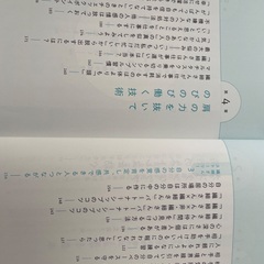 本（「繊細さん」の本）の画像