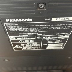 パナソニック　37インチテレビ　TH-L37R1の画像