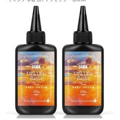 レジンの画像
