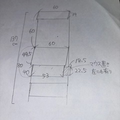 パソコンラック　キャスターつきの画像
