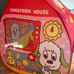 ボールハウスの画像