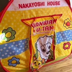 ボールハウスの画像