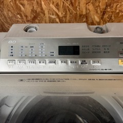 362 送料設置無料   Panasonic　洗濯機　8㌔   大容量　冷蔵庫の画像