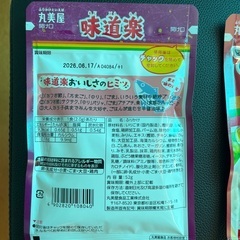 丸美屋ふりかけ4個の画像