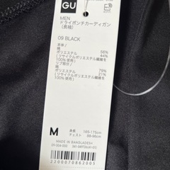 新品カーディガンの画像