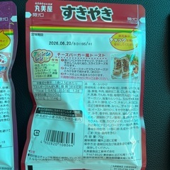 丸美屋ふりかけ4個の画像