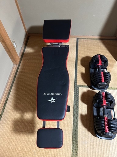 可変式ダンベル（〜24kg）＋インクラインベンチ　一式お譲りします