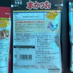 丸美屋ふりかけ4個の画像