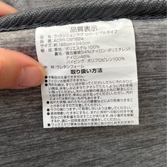 【お話中】クッションラグ／カーペットの画像