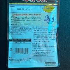 丸美屋ふりかけ4個の画像