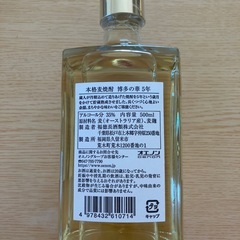 博多の華　5年　premium 麦焼酎　500mlの画像
