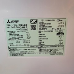 MITSUBISHI MR-R46E-W2 冷蔵庫 462Lの画像