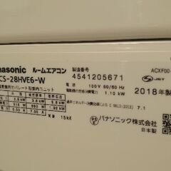 『適正ポンプダウン済み』パナソニック ルームエアコン 【品番 CS−28HVE6−W】◇美品2018年製 ☆画像の配管・リモコン（ホルダーも）付きの画像