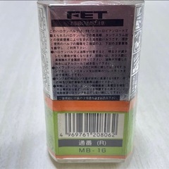 【新品未開封品】H3 ハロゲンバルブの画像