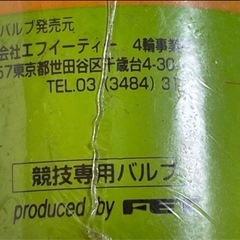 【新品未開封品】H3 ハロゲンバルブの画像