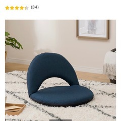 ニトリ　コンパクト座イス サーフの画像