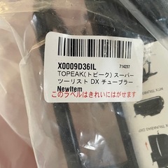 TOPEAK ( トピーク ) 
/キャリア/リアキャリアの画像