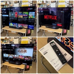 【超美品‼️】定価25万♪ ソニー 2021年製 48V型4K有機ELテレビ ブラビア Android TV 外付けHDD対応 Netflix･youtube他内蔵♪の画像