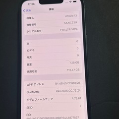 美品　iPhone13 128GB SIMフリー端末の画像