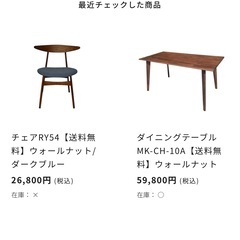 【美品】NOCE ダイニングテーブル＋チェア4脚セット（元値 約16万円相当）の画像