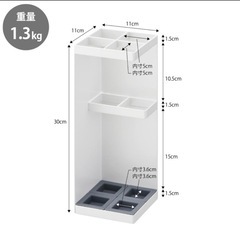 山崎実業 スマート かさたて ホワイトの画像