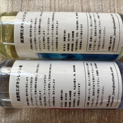 【新品　未使用品】レジン液（2液タイプ）の画像