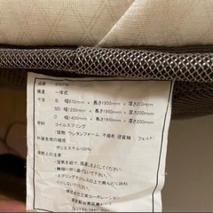 0円セミダブルマットレスの画像