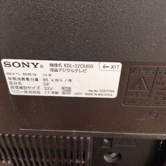 無料　中古テレビ32V　映りますが難ありの画像