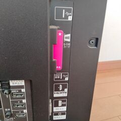 無料　中古テレビ32V　映りますが難ありの画像