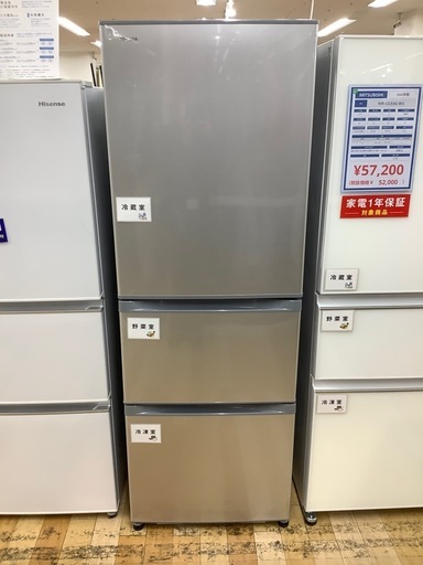 【トレファク　ラパーク岸和田店】 3ドア冷蔵庫　TOSHIBA 2020年製　363L