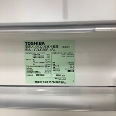 【トレファク　ラパーク岸和田店】 3ドア冷蔵庫　TOSHIBA 2020年製　363L　の画像